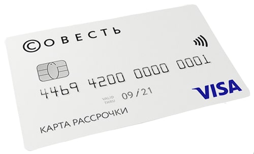 Карта рассрочки “Совесть” от Киви Банка – вся правда об условиях использования и тарифах